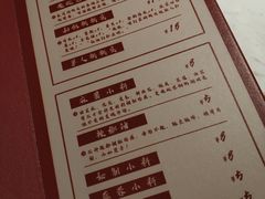 菜单-丁卯涮肉·烧烤(芍药居店)