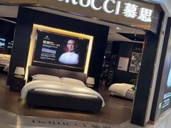 -慕思床垫·全屋家具家居定制(亿联三楼店)