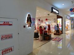 -北京华联购物中心(天通苑店)