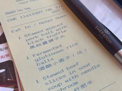 -上海宝华喜来登酒店·采悦轩中餐厅