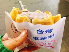 -台湾味正点车轮饼可丽饼(南禅寺店)