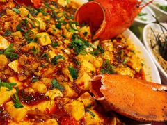 麻婆豆腐波士顿龙虾-老吉士酒家(天平路店)