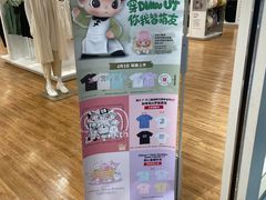 -优衣库(上海中山公园兆丰广场店)