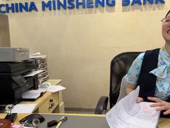 -中国民生银行(上海吴中支行)