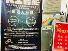 -金陵图书馆