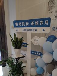 -香秀空间科技抗衰·美容中心