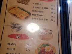 -本味友膳·茶餐厅(和达中心城店)