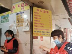 -张记灌饼(丰富路店)