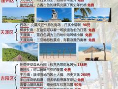 -三亚西岛海洋文化旅游区