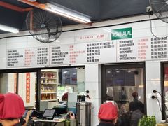 -阿坤纯正西刀鱼丸(Kuala Lumpur Branch)