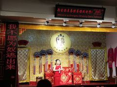 表演-陕西戏曲非遗博物馆