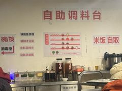 -邓莽子老火锅(中兴路总店)