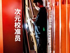 -鹏欣水游城