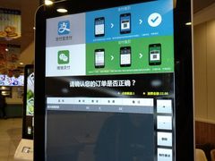 -魏家凉皮(协和店)