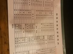 -裕德孚·非遗手切涮羊肉(东直门内大街店)