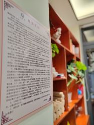 -正医堂推拿