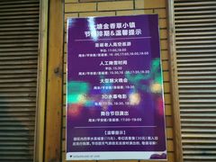 -大塘金香草谷
