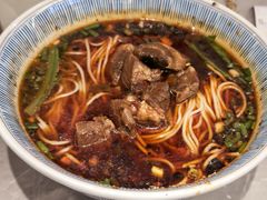 -好這口重庆小面(总店)