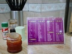 -肉燕扁食草包飯(东街店)