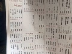 菜单-兔爸私家小厨(新北万达店)