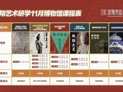 -汉翔书法丨软笔·硬笔·国画(西铁营校区)