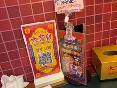 -大吉利·潮汕鲜牛肉火锅(总店)