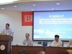 -南京航空航天大学(将军路校区)