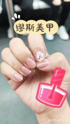 -缪斯美甲美睫