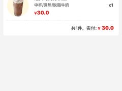 -星巴克臻选(北京富力家园店)