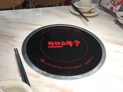 -为什么牛潮汕牛肉火锅(中信广场店)