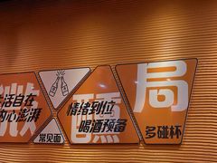 -大茗东北烧烤·鹤岗小串·老式麻辣烫(紫藤路店)