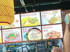 -怪噜范·老贵阳街头名小吃(汇金星力城店)