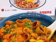 -必点海鲜·海肠捞饭大王(滨江道店)