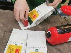 -张一元(总店)