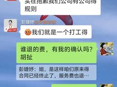 -天鹅到家·保姆月嫂育儿嫂(朝阳店)
