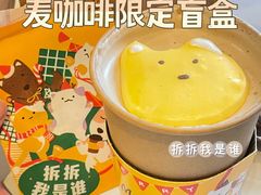 -麦当劳(斜土路2号店)