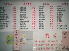 -老地方面馆(思南路店)