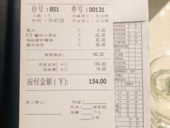-鼎泰丰(环贸店)