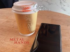 -METAL HANDS(五道营店)
