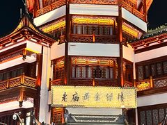 -豫园