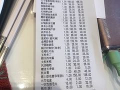 -亢龙太子酒轩(东湖店)