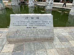 -南诏风情岛