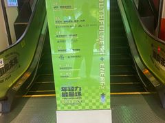 -米瑞购物广场