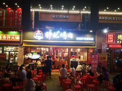 门面-胖记烤肉(江汉路店)