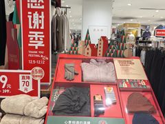 -优衣库(重庆星光时代广场店)