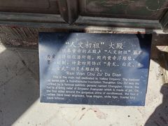 -黄帝陵