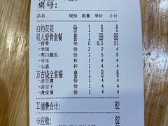 -万和春排骨砂锅米饭(新业广场店)