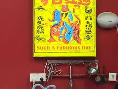 -虎头炸·潮汕南乳炸鸡(未来城店)
