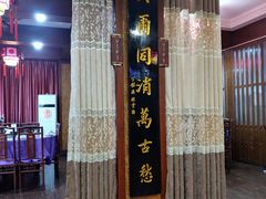 门面-长兴菜馆(高桥店)