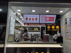 -古茗(鸳鸯店)